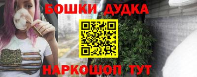 молекула духа Апшеронск