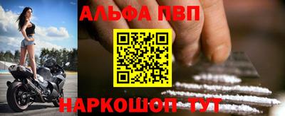 a pvp Канаш