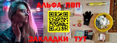 герыч Апрелевка