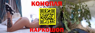 молекула духа Апшеронск