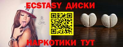 молекула духа Апшеронск