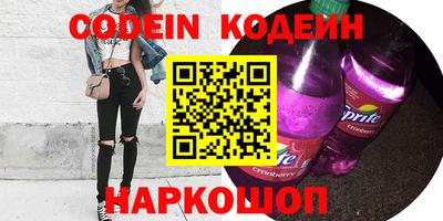ешки Кандалакша