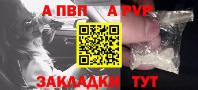 герыч Апрелевка