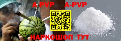 молекула духа Апшеронск