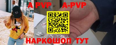 a pvp Канаш