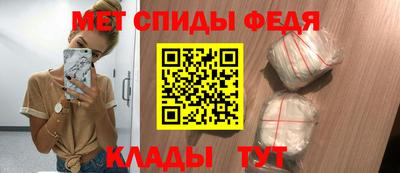 молекула духа Апшеронск