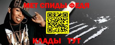 ешки Кандалакша