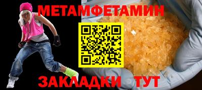 молекула духа Апшеронск