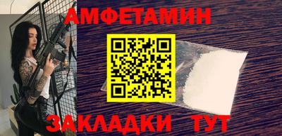 ешки Кандалакша