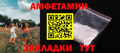 молекула духа Апшеронск