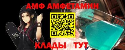 молекула духа Апшеронск