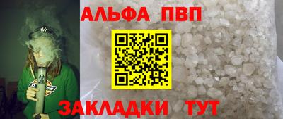 a pvp Канаш