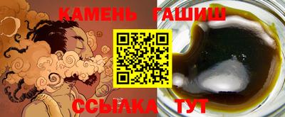 герыч Апрелевка