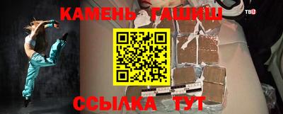 герыч Апрелевка