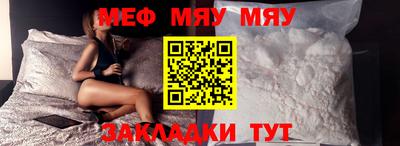 ешки Кандалакша