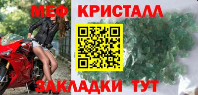 молекула духа Апшеронск