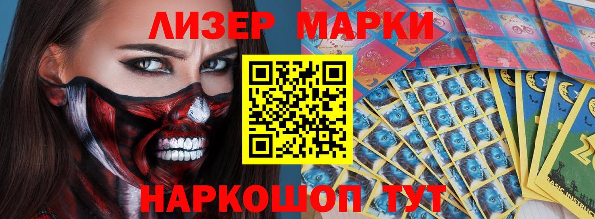 ГЕРОИН Ульяновск