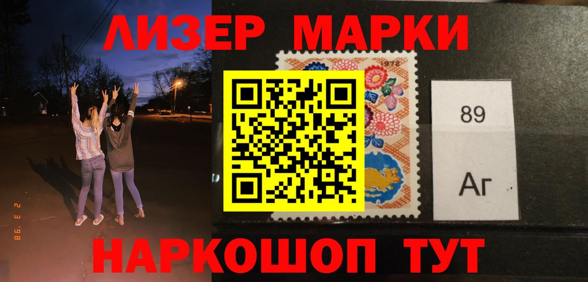 LSD-25 экстази кислота  Вход с VPN  Ульяновск  LSD-25 экстази  Лсд 25 экстази кислота 