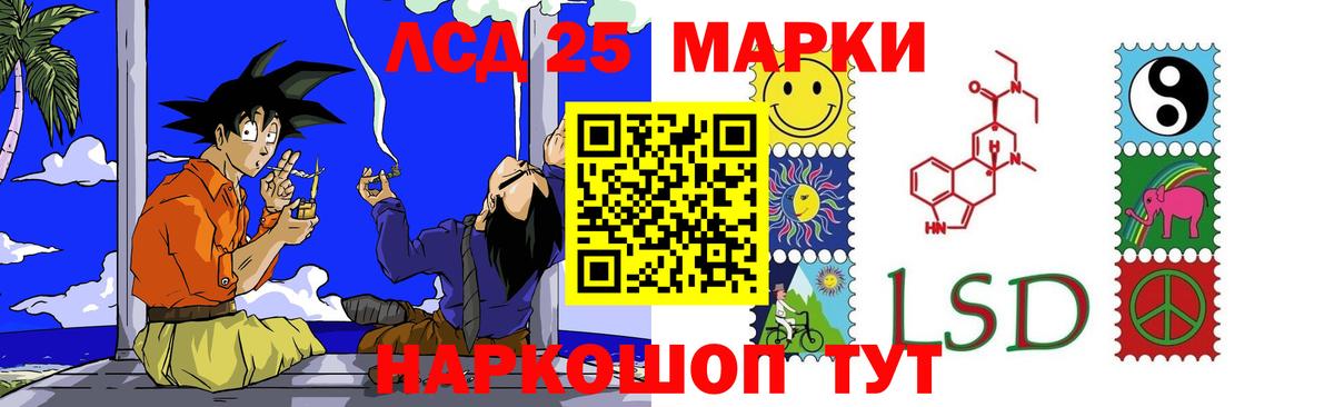 ЛСД экстази кислота Ульяновск