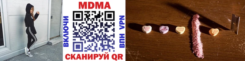 MDMA crystal  Ульяновск 
