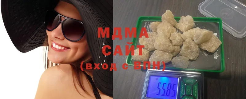 где можно купить   Ульяновск  MDMA кристаллы 