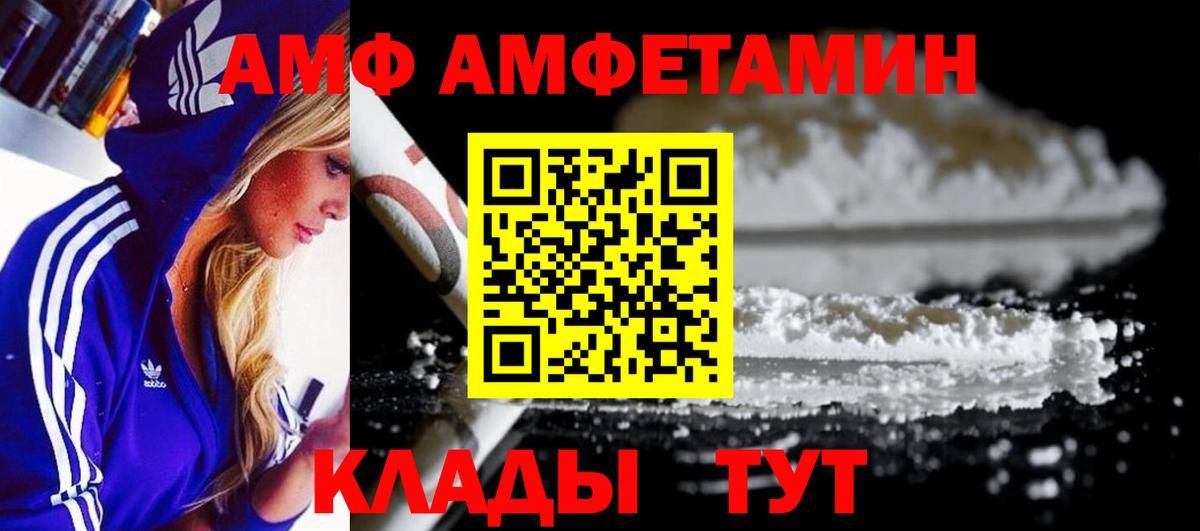 Метамфетамин мет Ульяновск