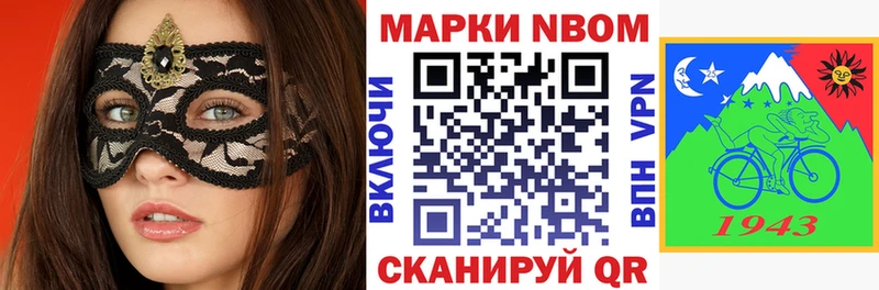 что такое   Ульяновск  OMG зеркало  Наркотические марки 1,8мг 
