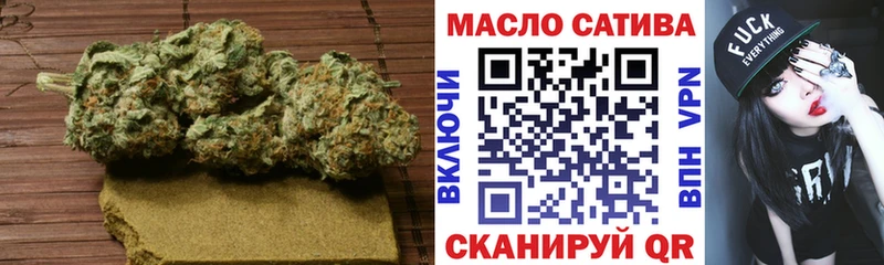 ТГК вейп Ульяновск