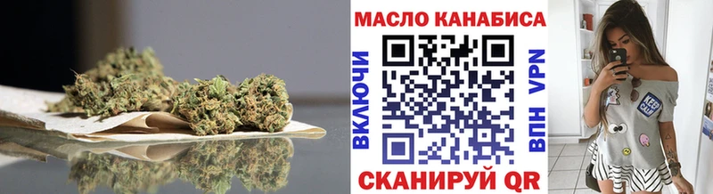 Дистиллят ТГК гашишное масло  Ульяновск 