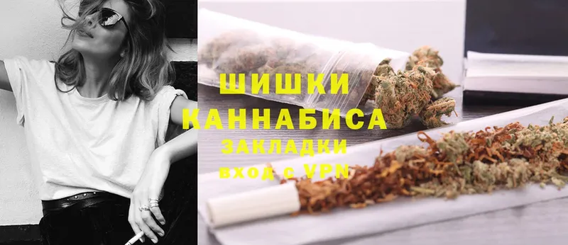 как найти закладки  Ульяновск  МАРИХУАНА White Widow 