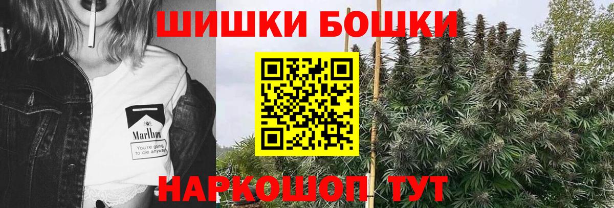 Конопля индика  Вход с VPN  Ульяновск  Марихуана план  Бошки марихуана ГИДРОПОН 