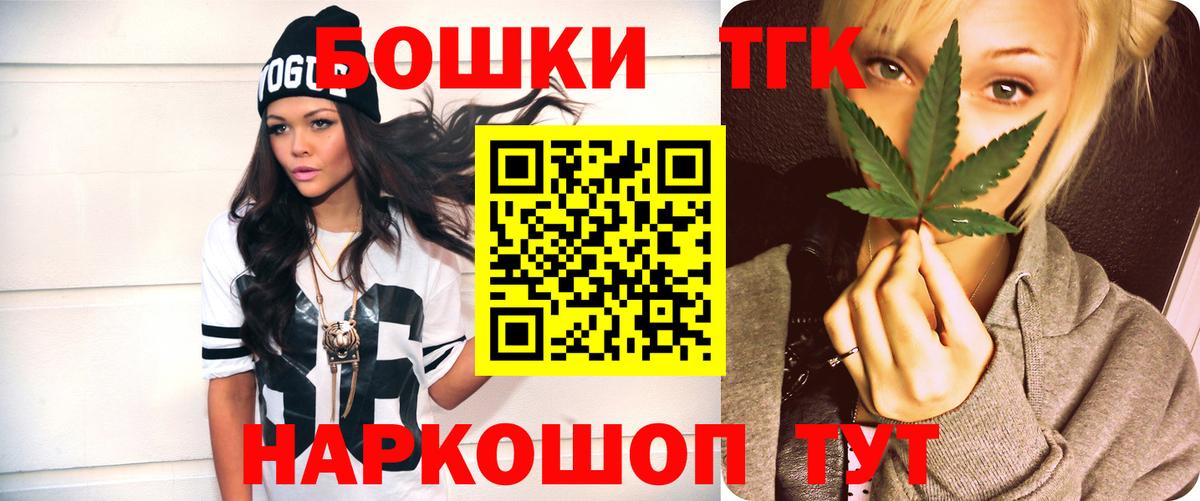 МАРИХУАНА SATIVA & INDICA Ульяновск